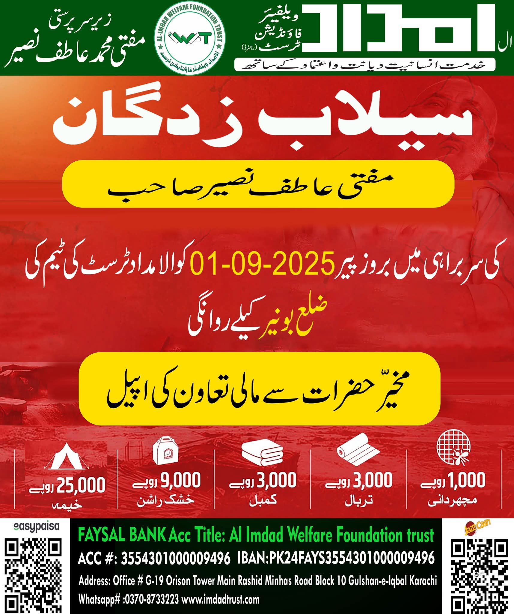 Impact Photo other-53